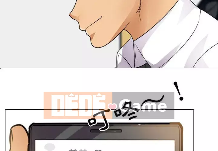 đồng nghiệp vì tình yêu Chương 46-47