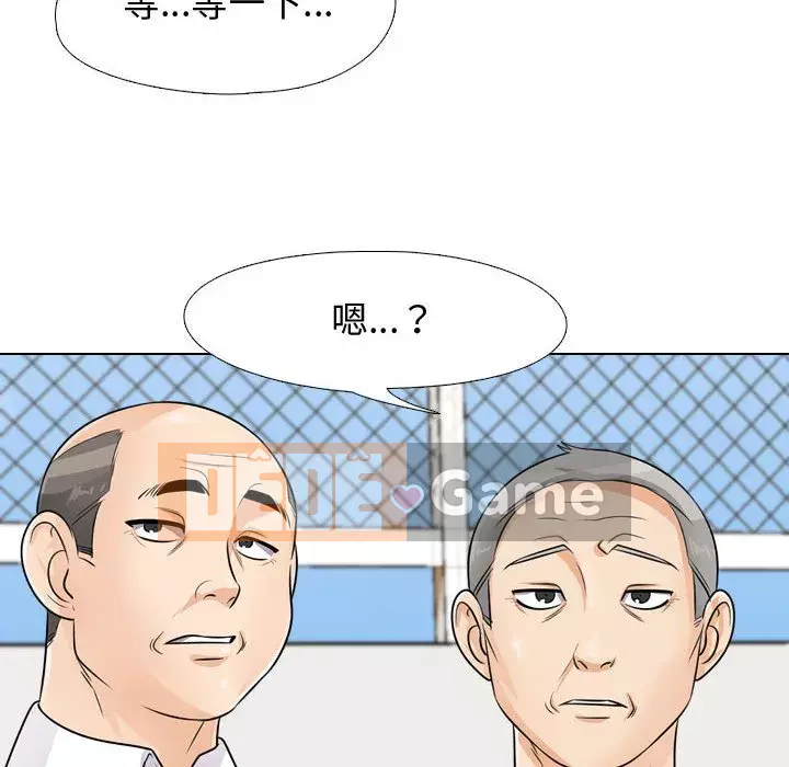 đồng nghiệp vì tình yêu Chương 46-47