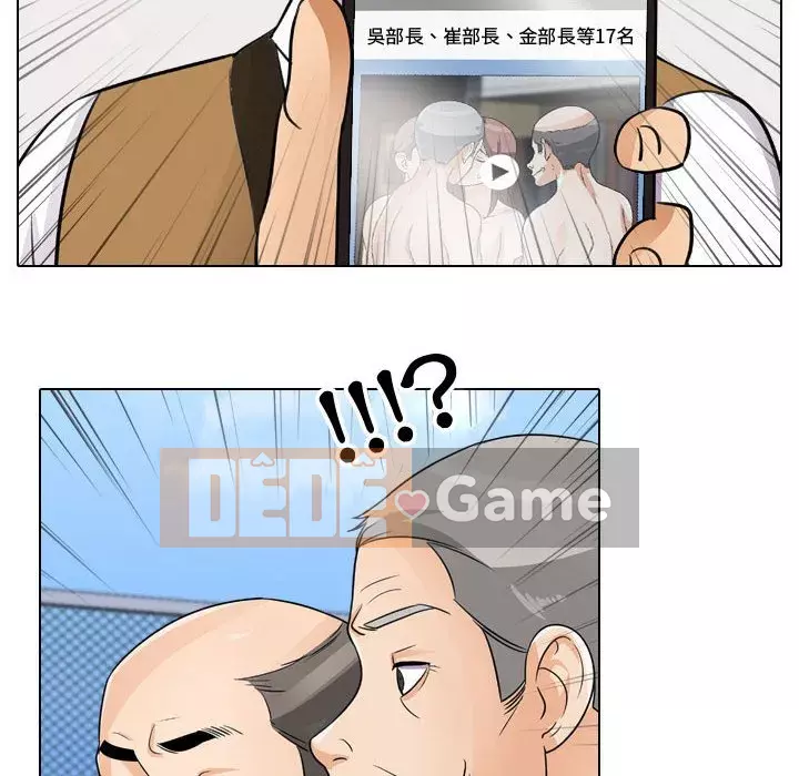 đồng nghiệp vì tình yêu Chương 46-47