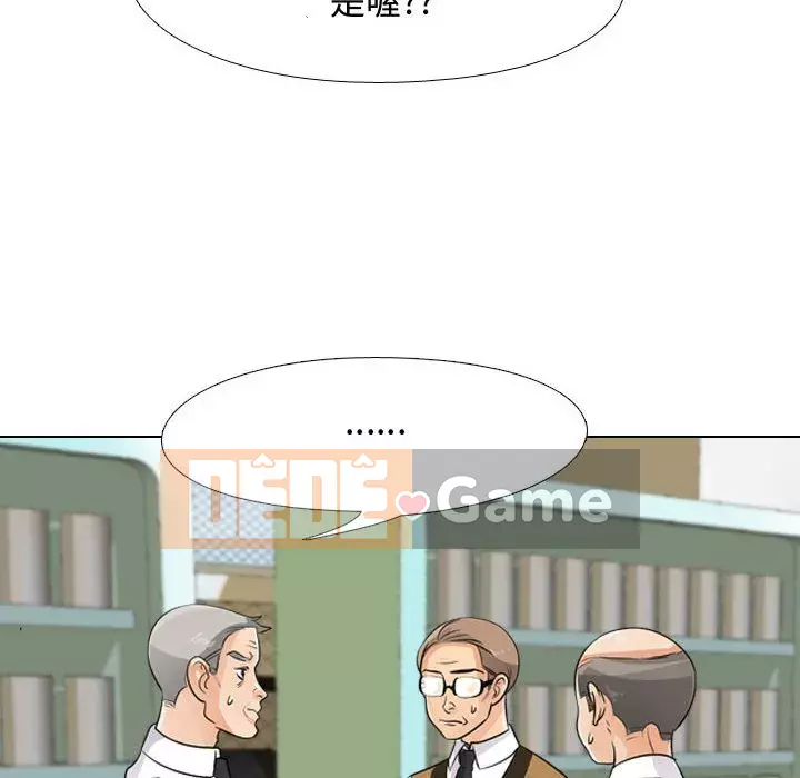 đồng nghiệp vì tình yêu Chương 46-47