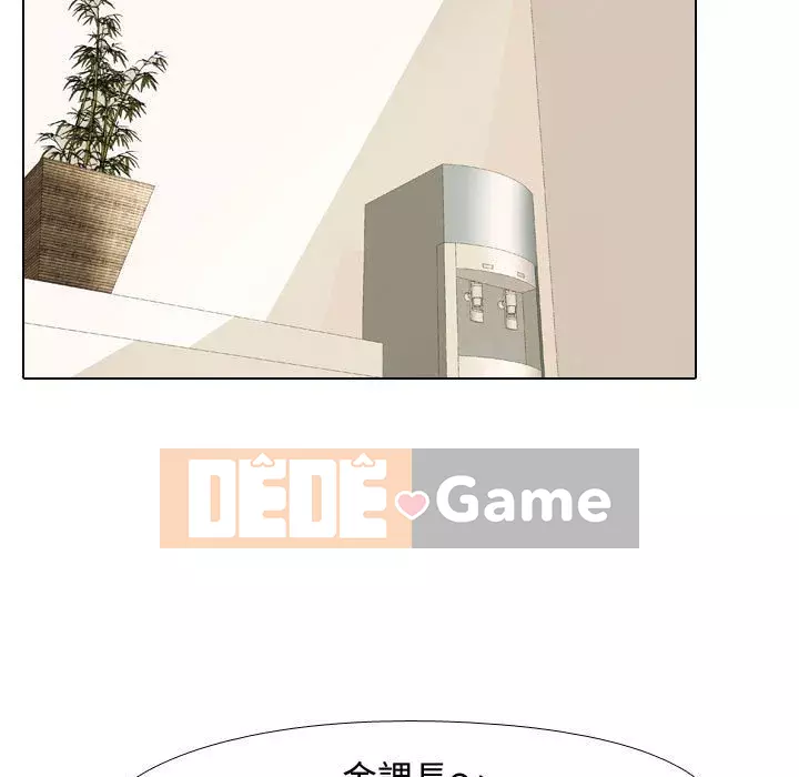 đồng nghiệp vì tình yêu Chương 46-47