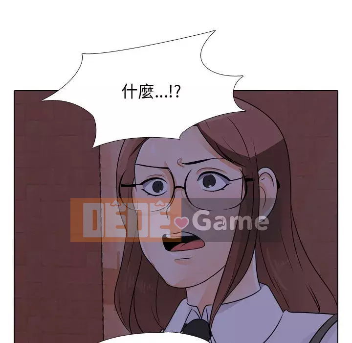 đồng nghiệp vì tình yêu Chương 46-47