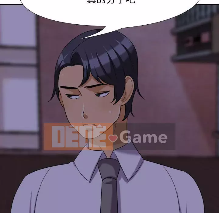 đồng nghiệp vì tình yêu Chương 46-47