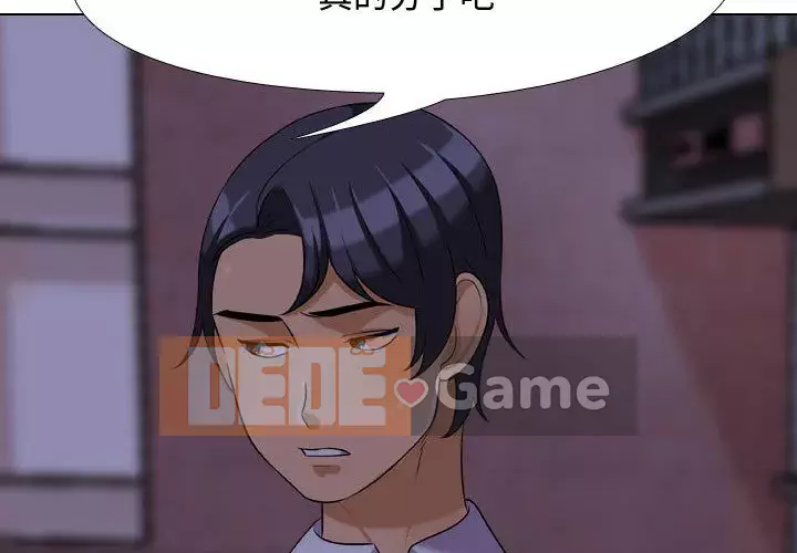 đồng nghiệp vì tình yêu Chương 46-47