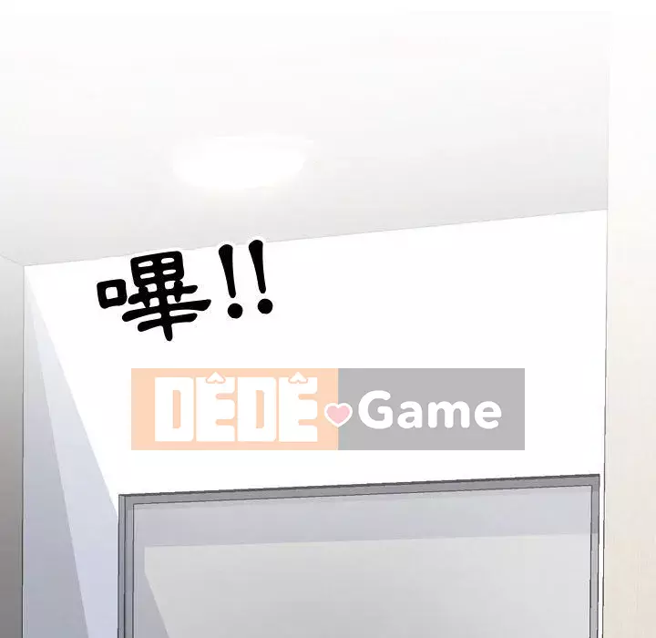 đồng nghiệp vì tình yêu Chương 46-47