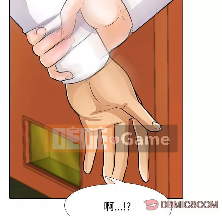 đồng nghiệp vì tình yêu Chương 44-45