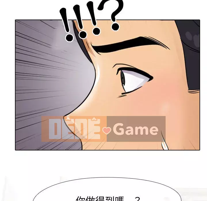 đồng nghiệp vì tình yêu Chương 44-45