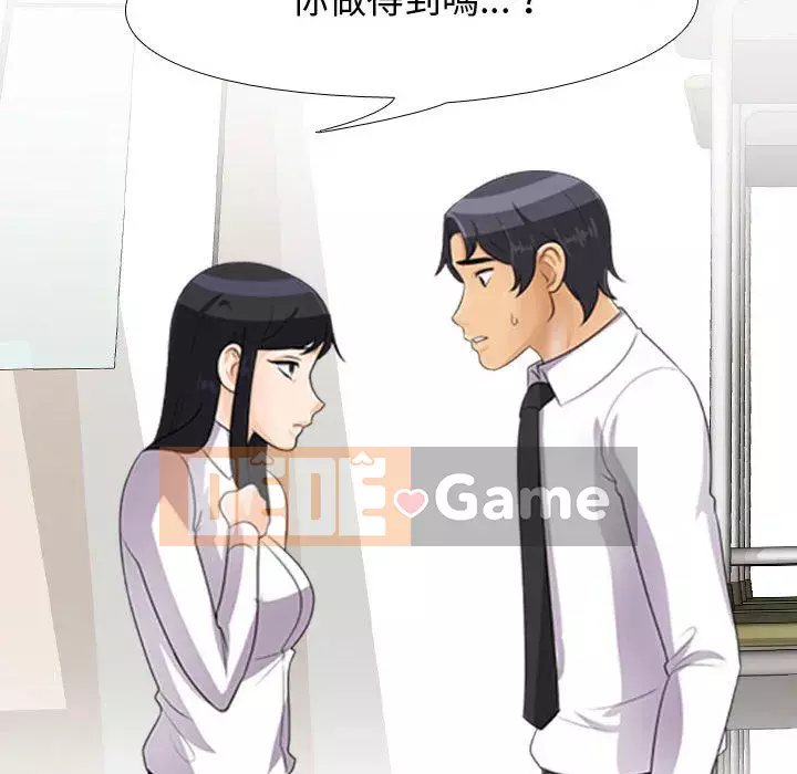 đồng nghiệp vì tình yêu Chương 44-45