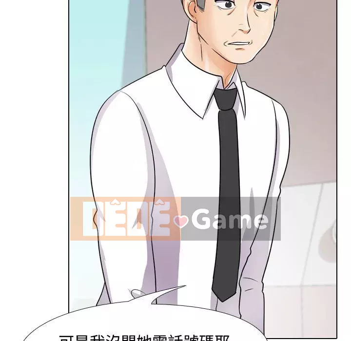 đồng nghiệp vì tình yêu Chương 44-45