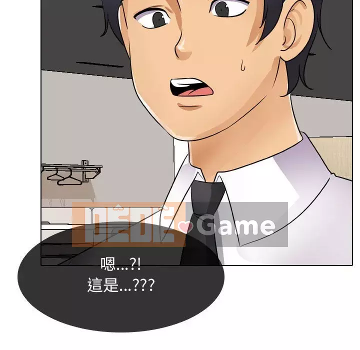 đồng nghiệp vì tình yêu Chương 44-45