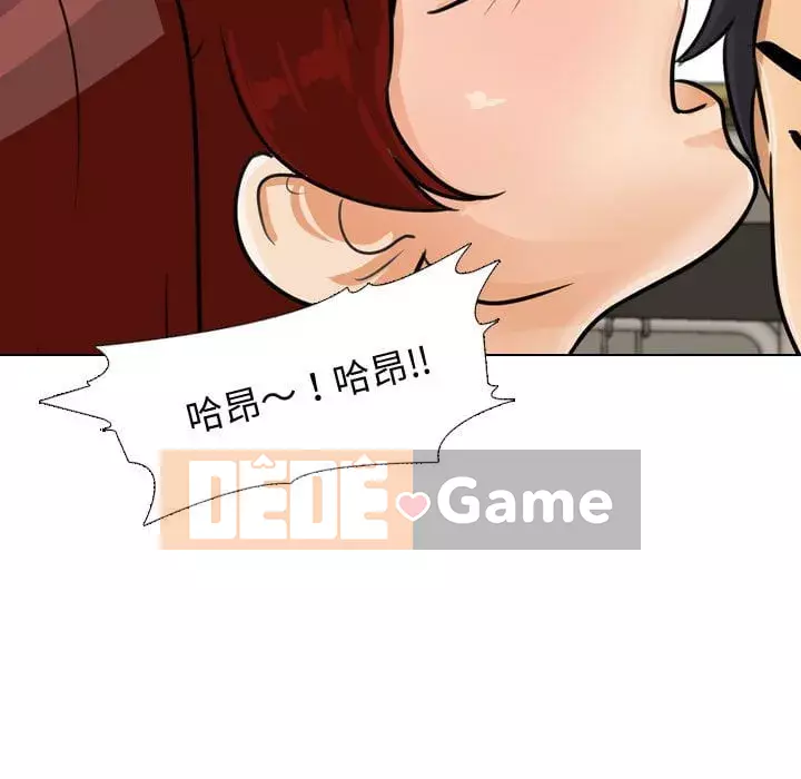 đồng nghiệp vì tình yêu Chương 42-43