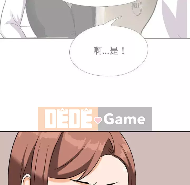 đồng nghiệp vì tình yêu Chương 42-43