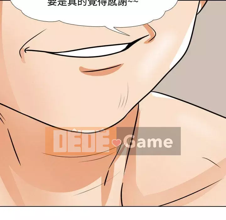 đồng nghiệp vì tình yêu Chương 42-43