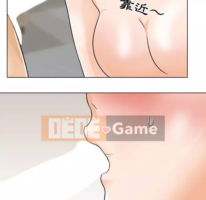 đồng nghiệp vì tình yêu Chương 42-43