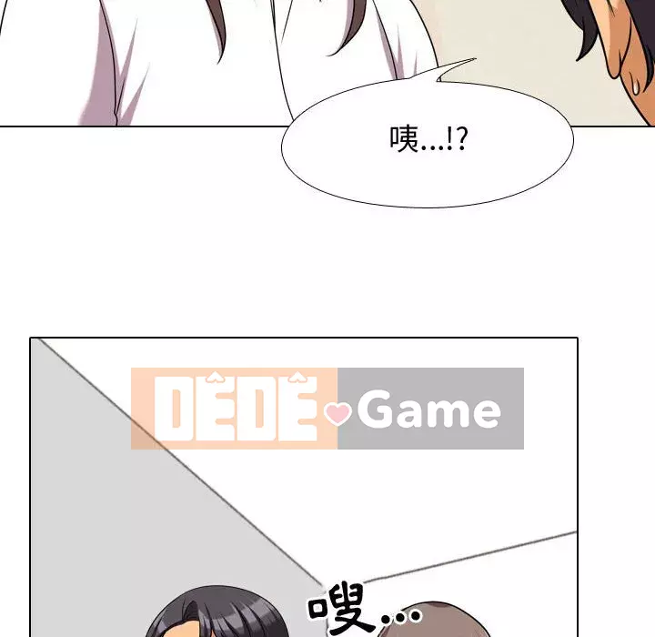 đồng nghiệp vì tình yêu Chương 38-39