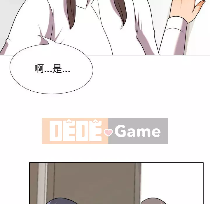 đồng nghiệp vì tình yêu Chương 38-39