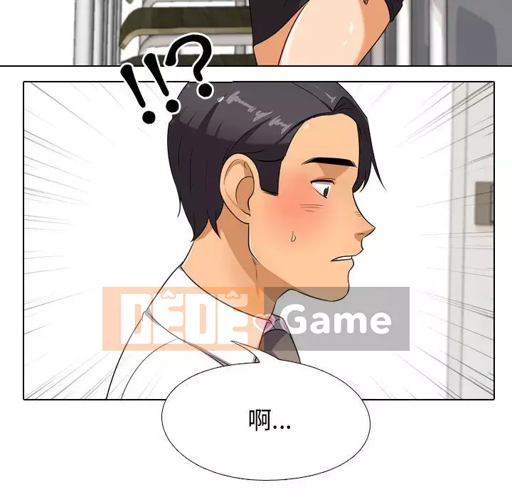 đồng nghiệp vì tình yêu Chương 38-39