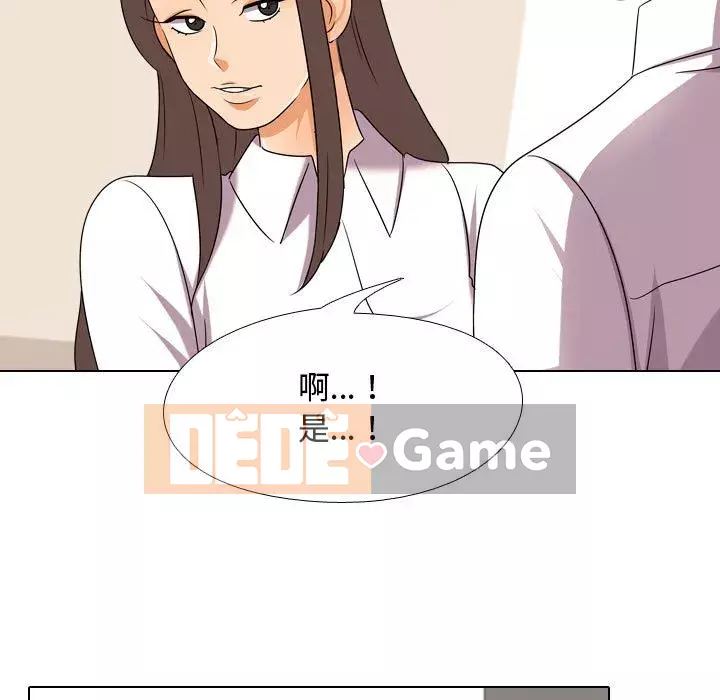 đồng nghiệp vì tình yêu Chương 38-39