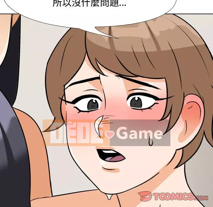 đồng nghiệp vì tình yêu Chương 40-41