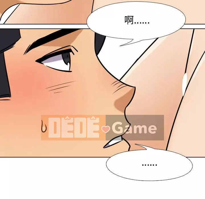 đồng nghiệp vì tình yêu Chương 40-41