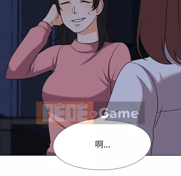 đồng nghiệp vì tình yêu Chương 36-37