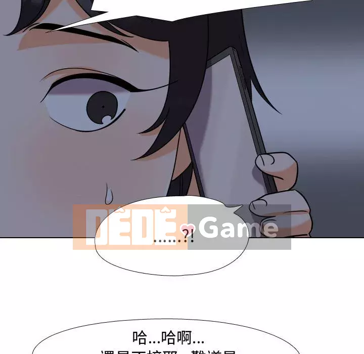 đồng nghiệp vì tình yêu Chương 34-35