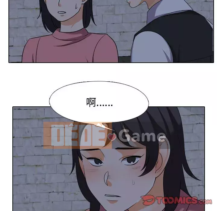 đồng nghiệp vì tình yêu Chương 34-35