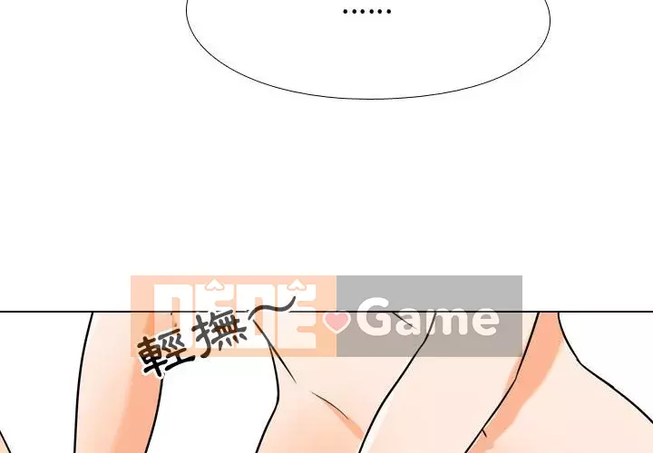 đồng nghiệp vì tình yêu Chương 34-35