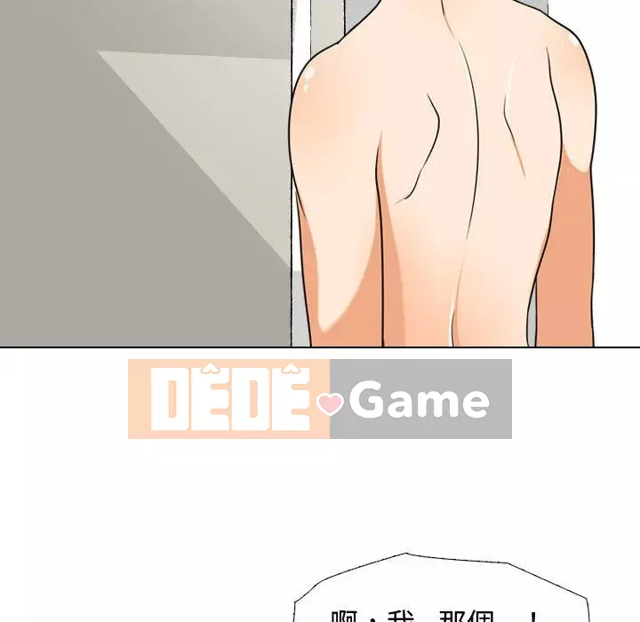 đồng nghiệp vì tình yêu Chương 34-35