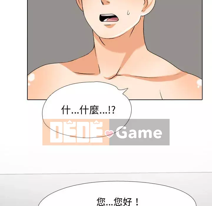 đồng nghiệp vì tình yêu Chương 34-35