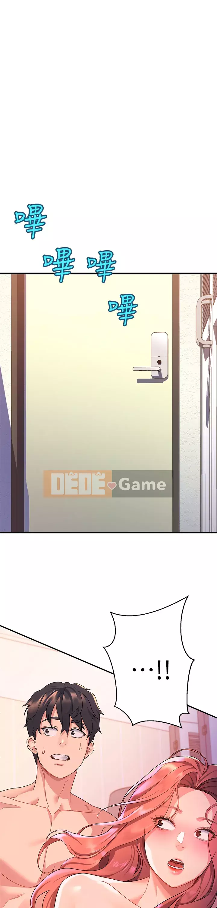 Vui lòng trượt vào để mở khóa Chương 8-9