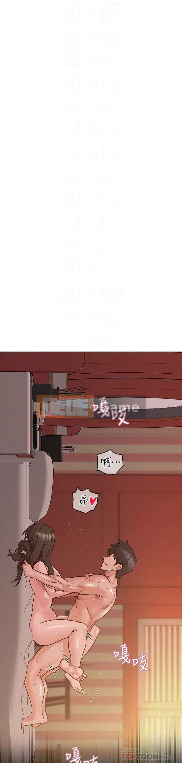 Giữ bí mật với mẹ nhé! Chương 15-16