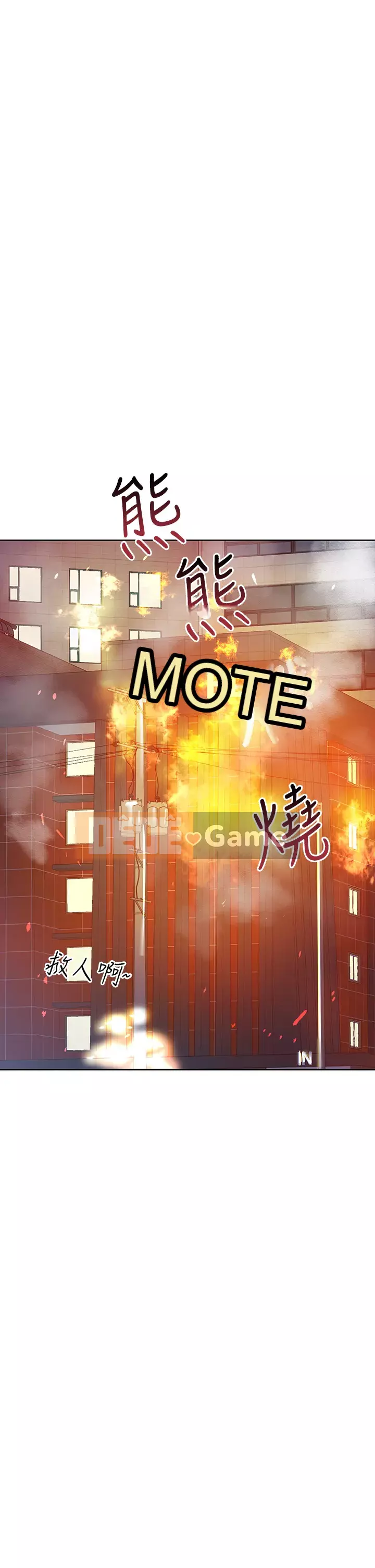 Giữ bí mật với mẹ nhé! Chương 15-16