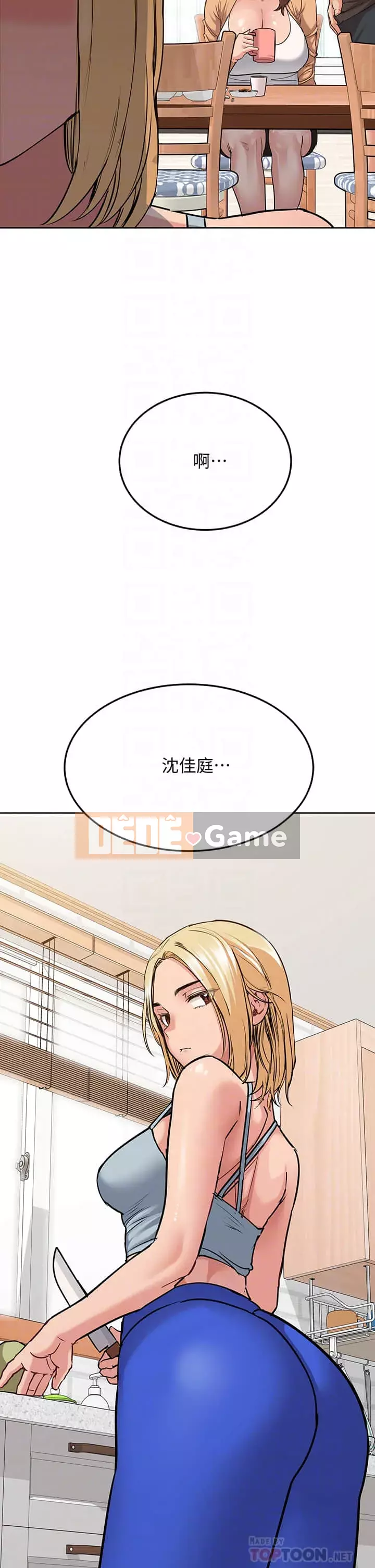 Giữ bí mật với mẹ nhé! Chương 15-16