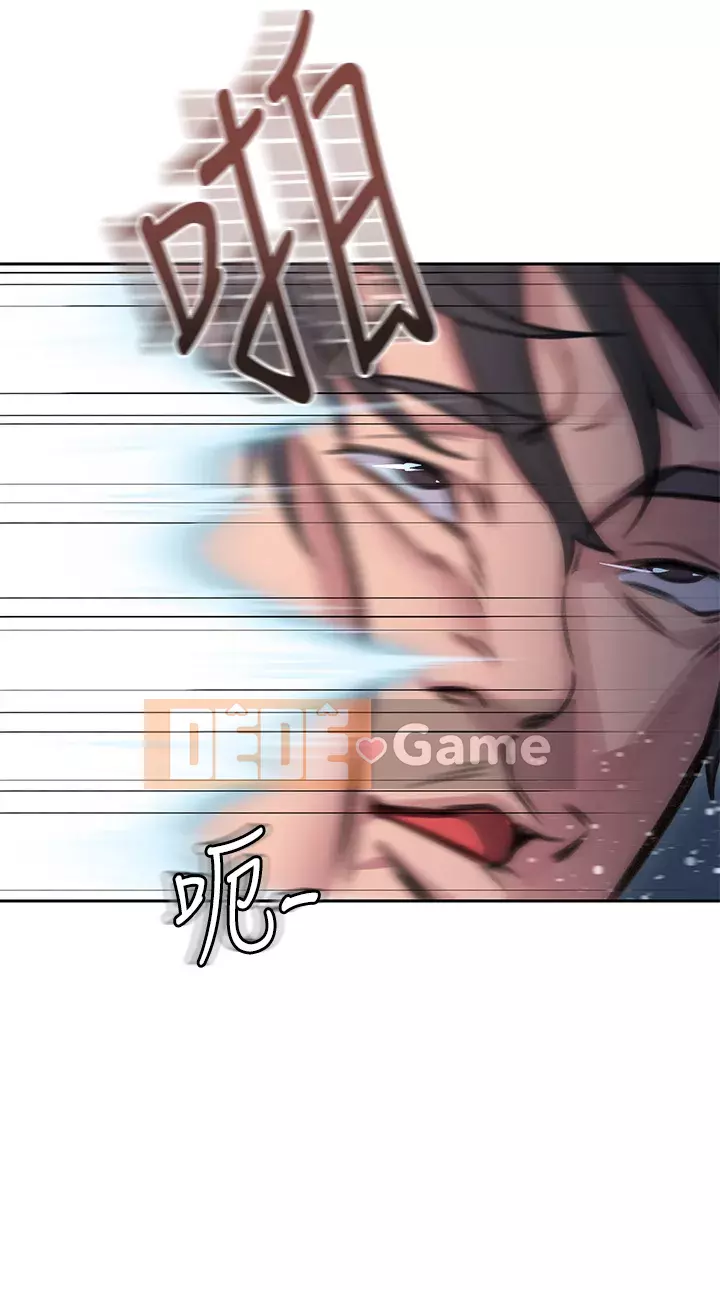 Vui lòng trượt vào để mở khóa Chương 1-7