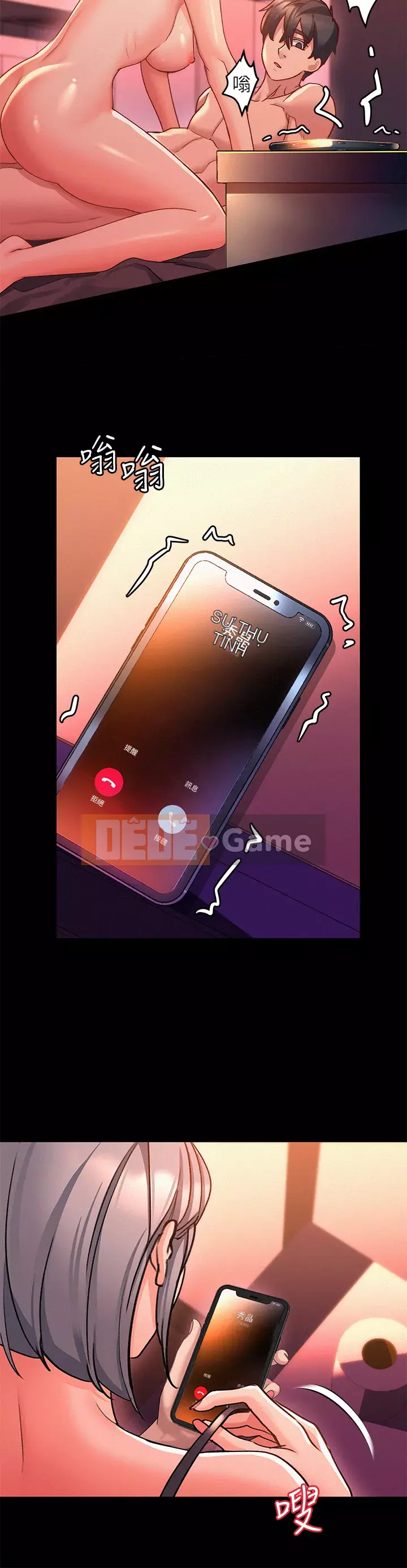 Vui lòng trượt vào để mở khóa Chương 1-7