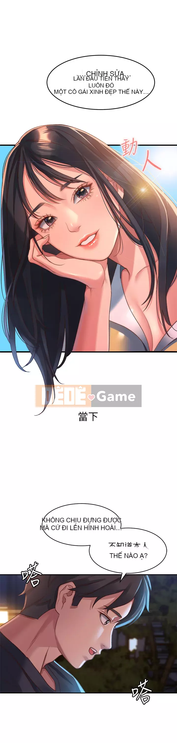 Vui lòng trượt vào để mở khóa Chương 1-7