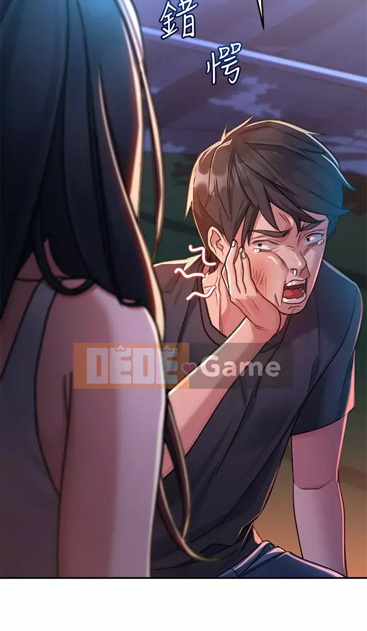 Vui lòng trượt vào để mở khóa Chương 1-7