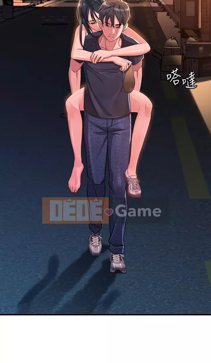 Vui lòng trượt vào để mở khóa Chương 1-7