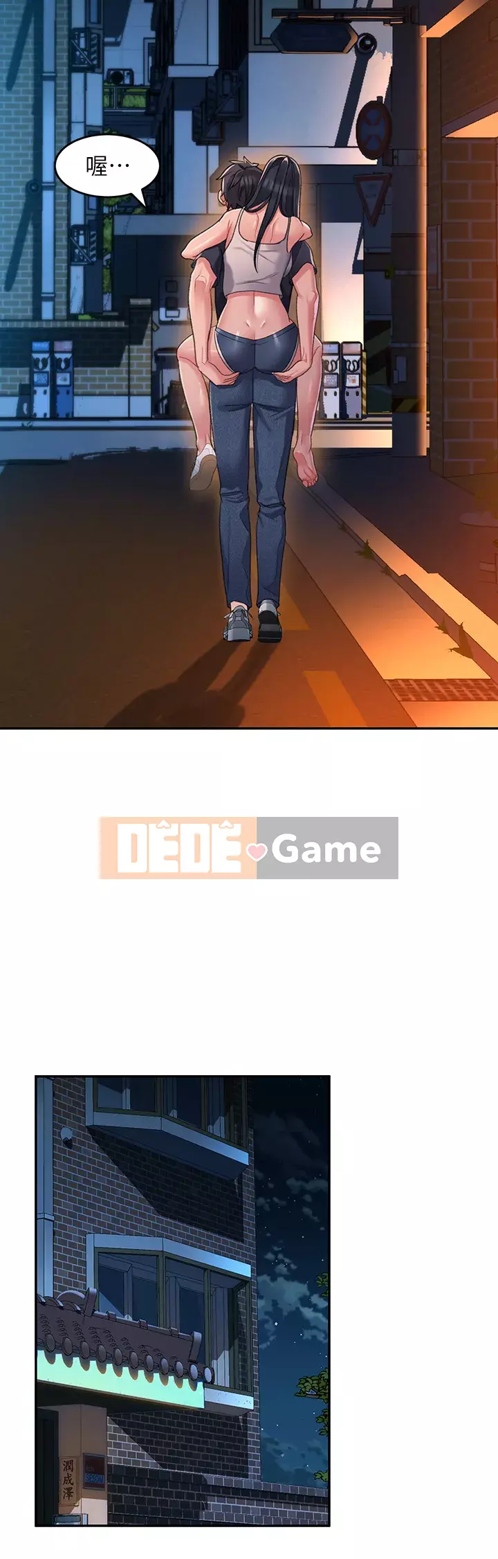 Vui lòng trượt vào để mở khóa Chương 1-7