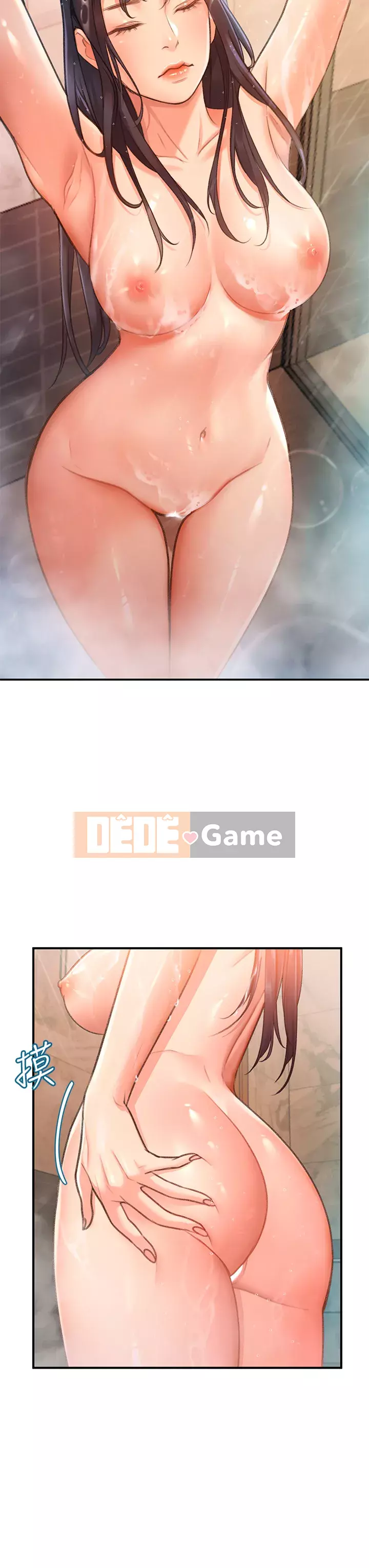 Vui lòng trượt vào để mở khóa Chương 1-7