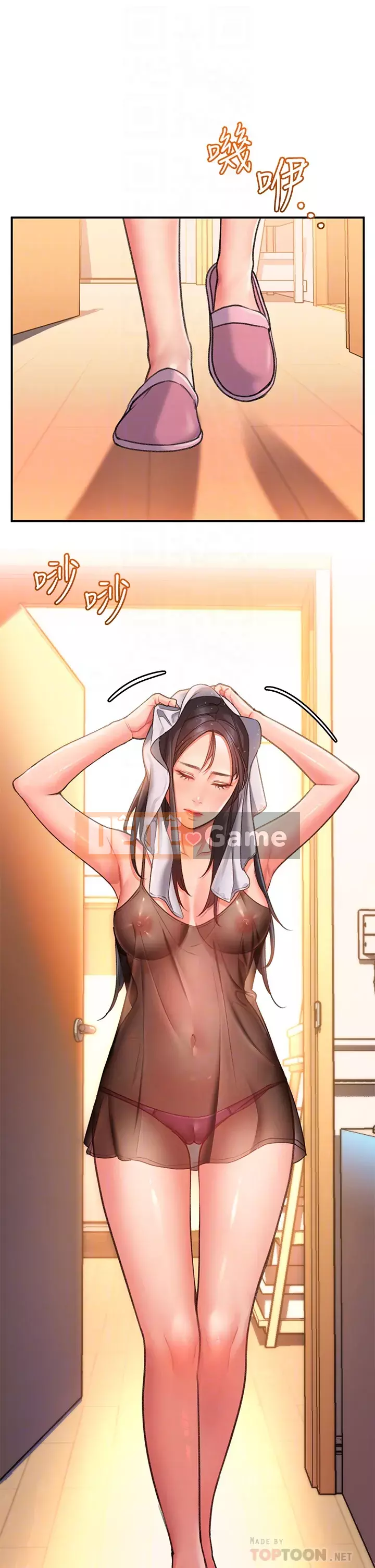 Vui lòng trượt vào để mở khóa Chương 1-7