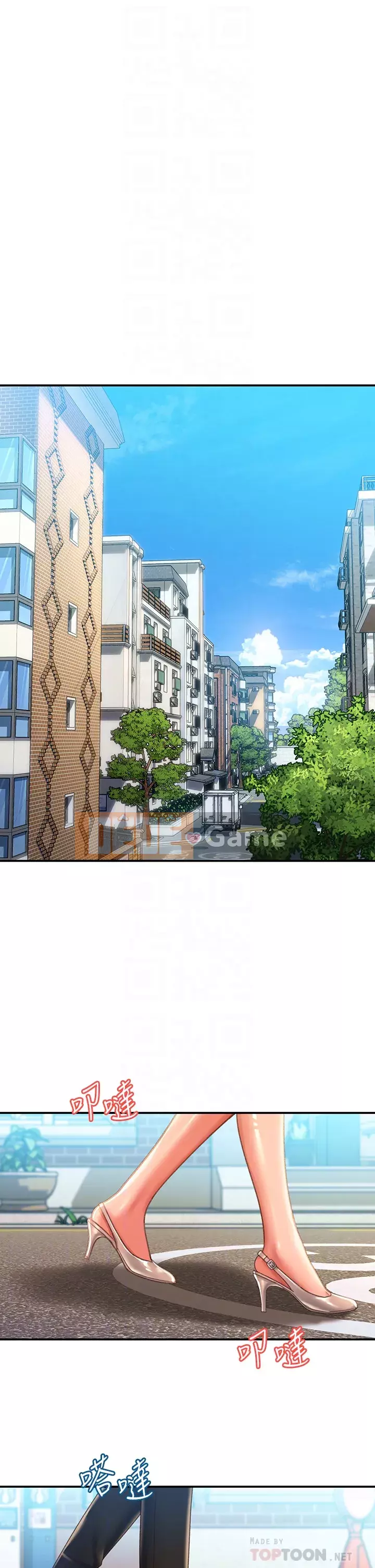 Vui lòng trượt vào để mở khóa Chương 1-7