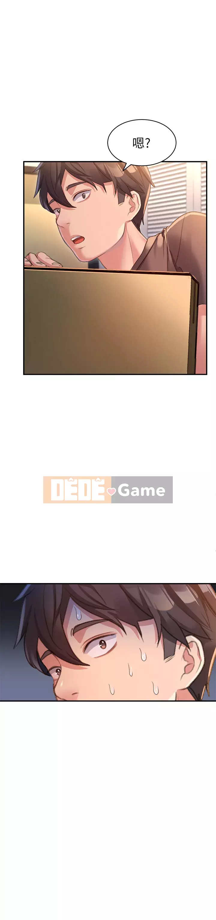 Vui lòng trượt vào để mở khóa Chương 1-7