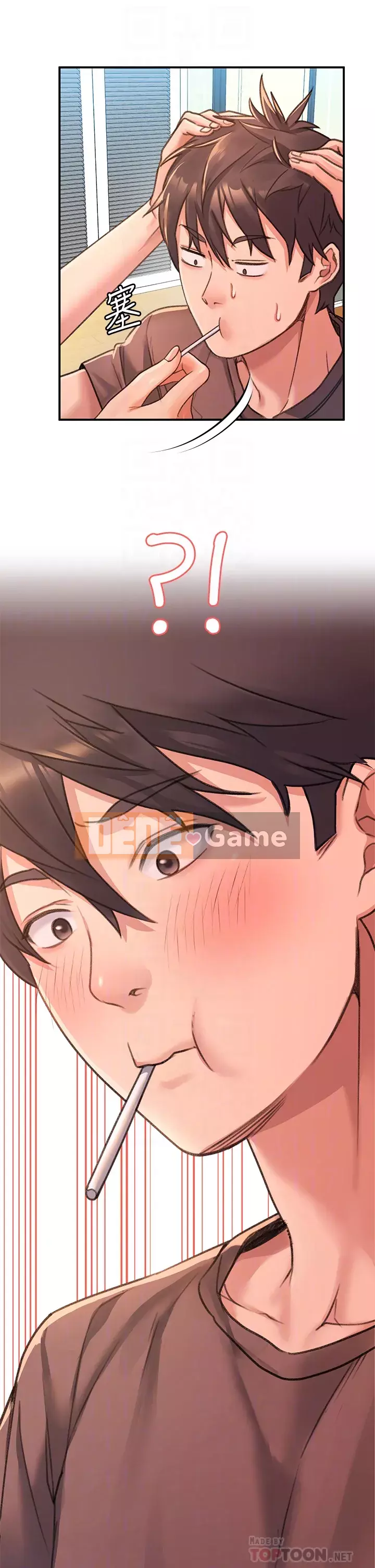 Vui lòng trượt vào để mở khóa Chương 1-7