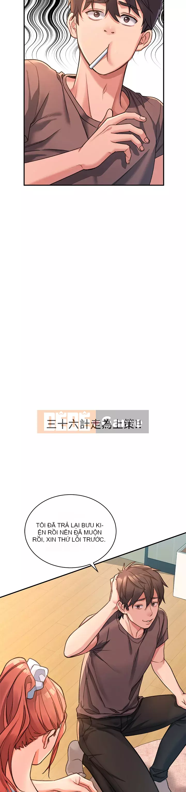 Vui lòng trượt vào để mở khóa Chương 1-7