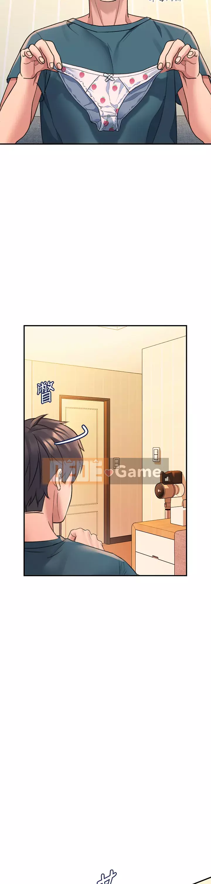 Vui lòng trượt vào để mở khóa Chương 1-7