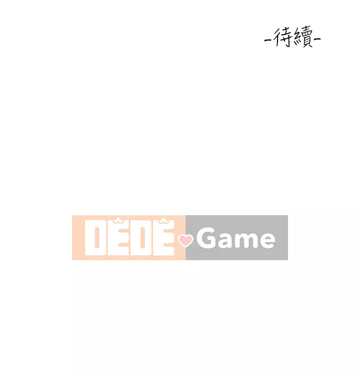 Vui lòng trượt vào để mở khóa Chương 1-7