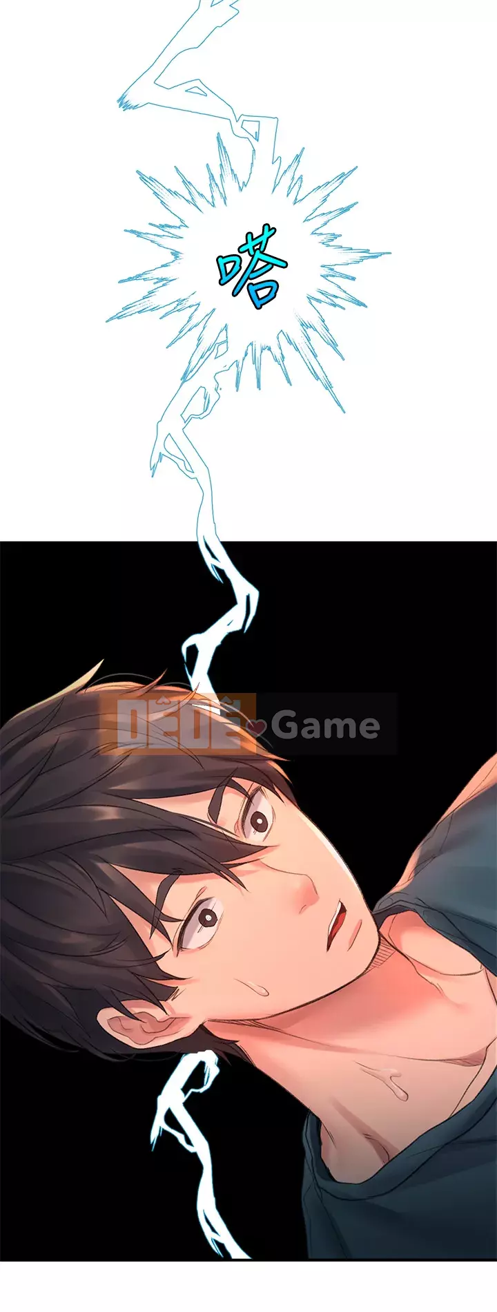 Vui lòng trượt vào để mở khóa Chương 1-7