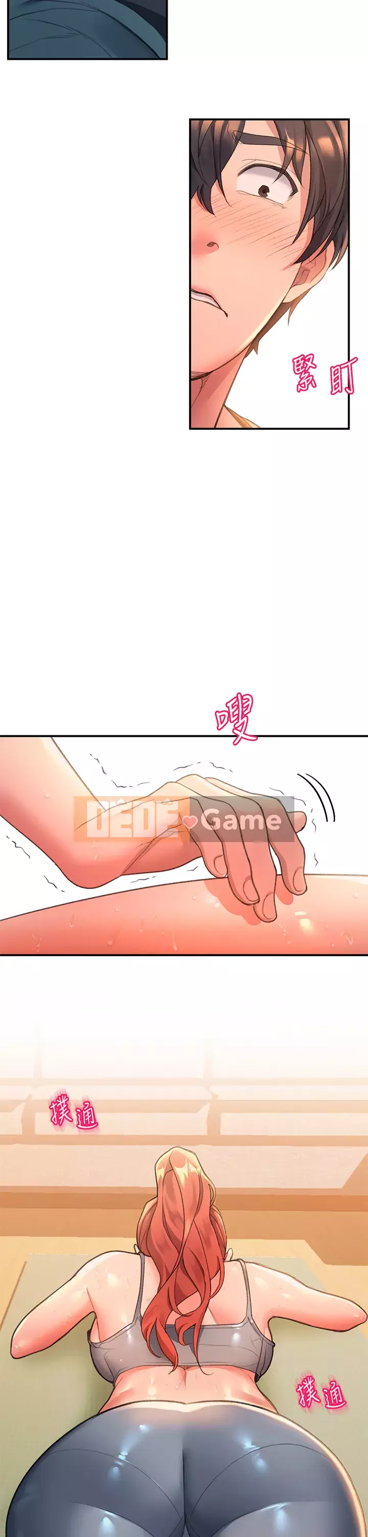 Vui lòng trượt vào để mở khóa Chương 1-7